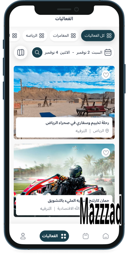 ماكينة قهوه