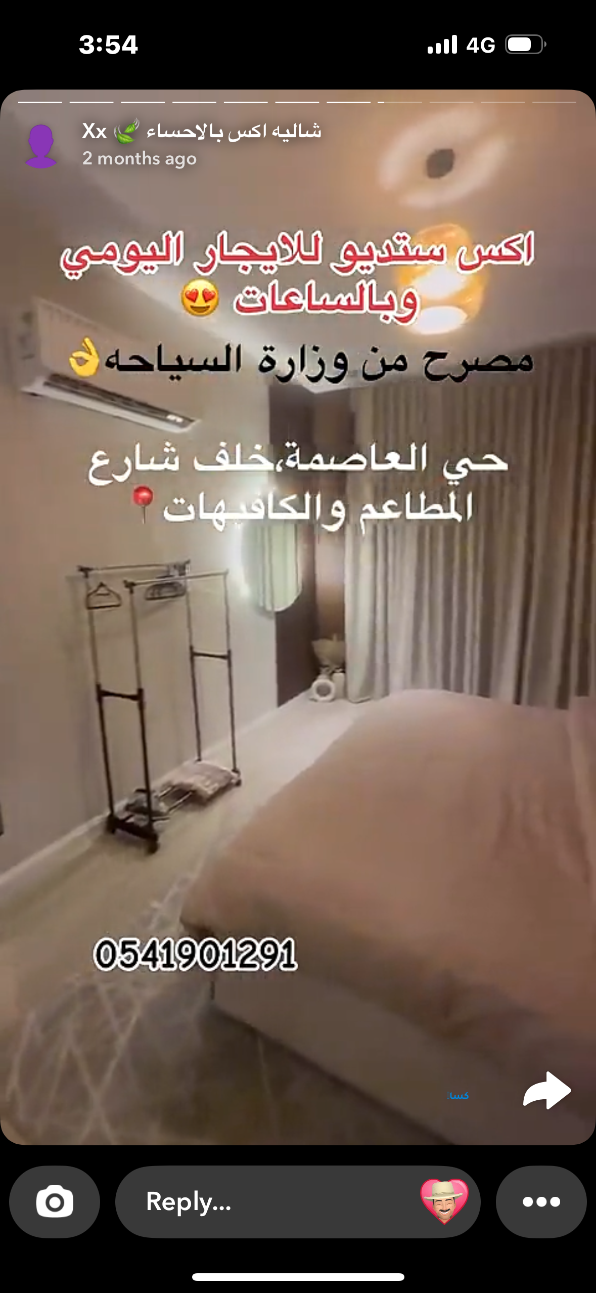 شاليهات الاحساء للايجار