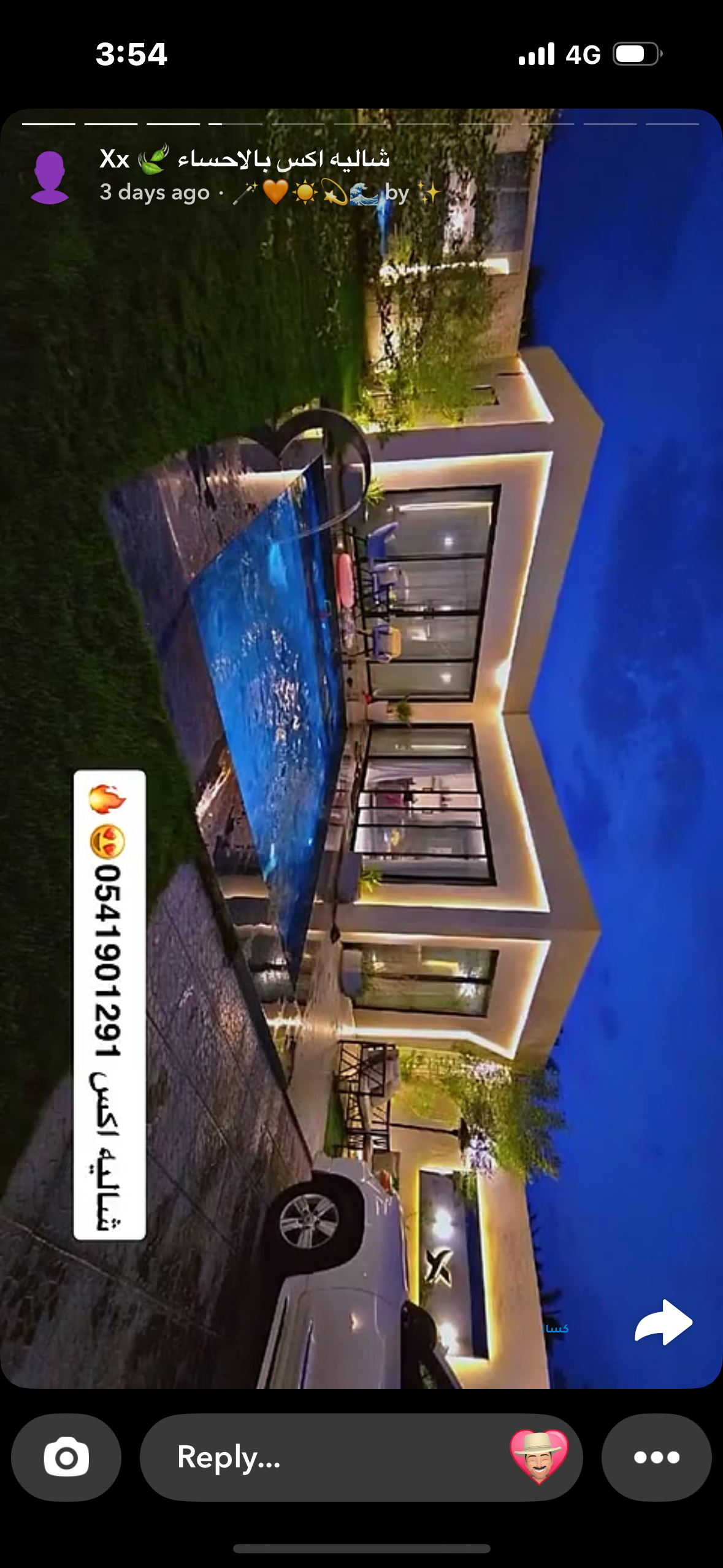 شاليهات الاحساء للايجار