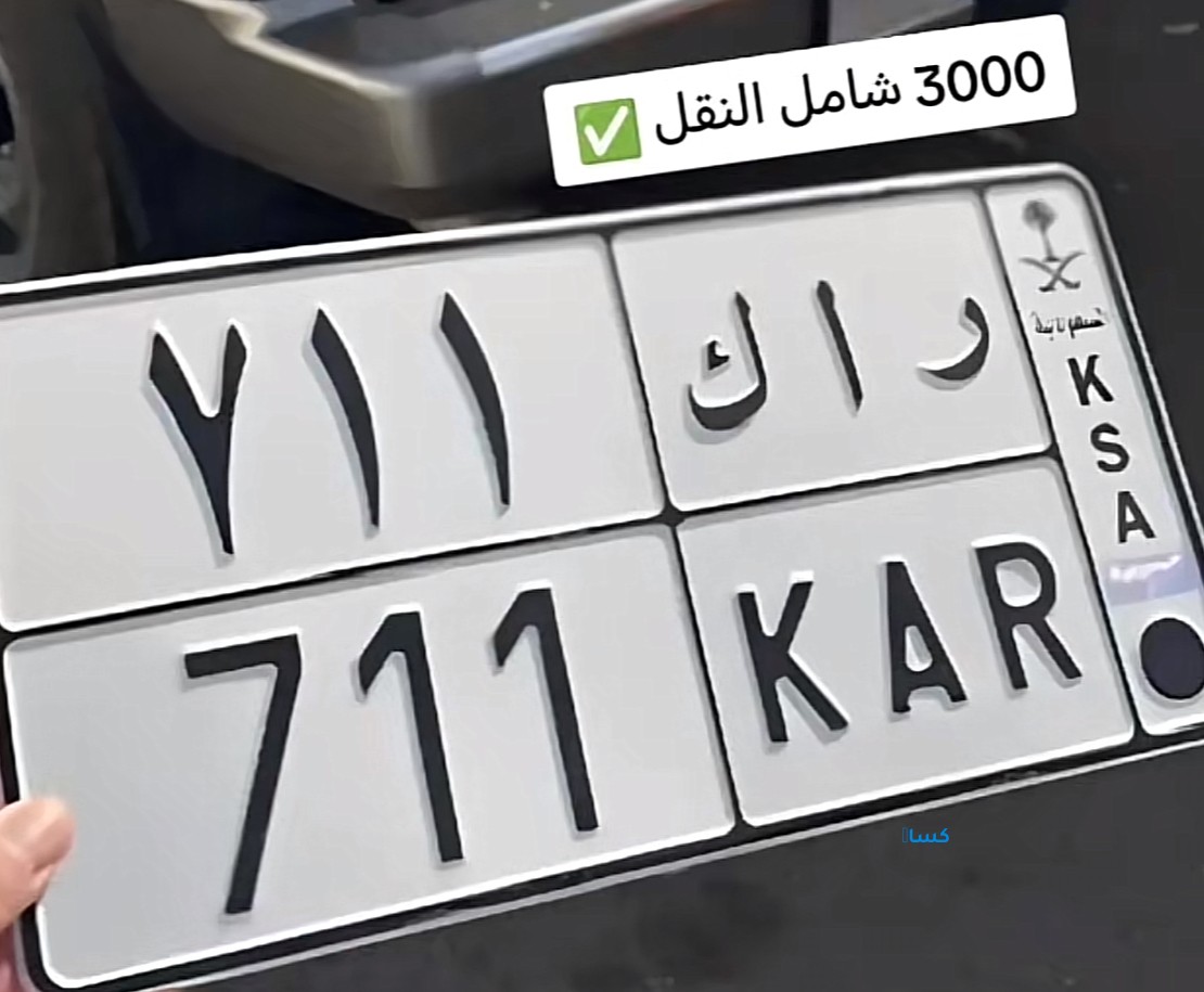 لوحات مميزه