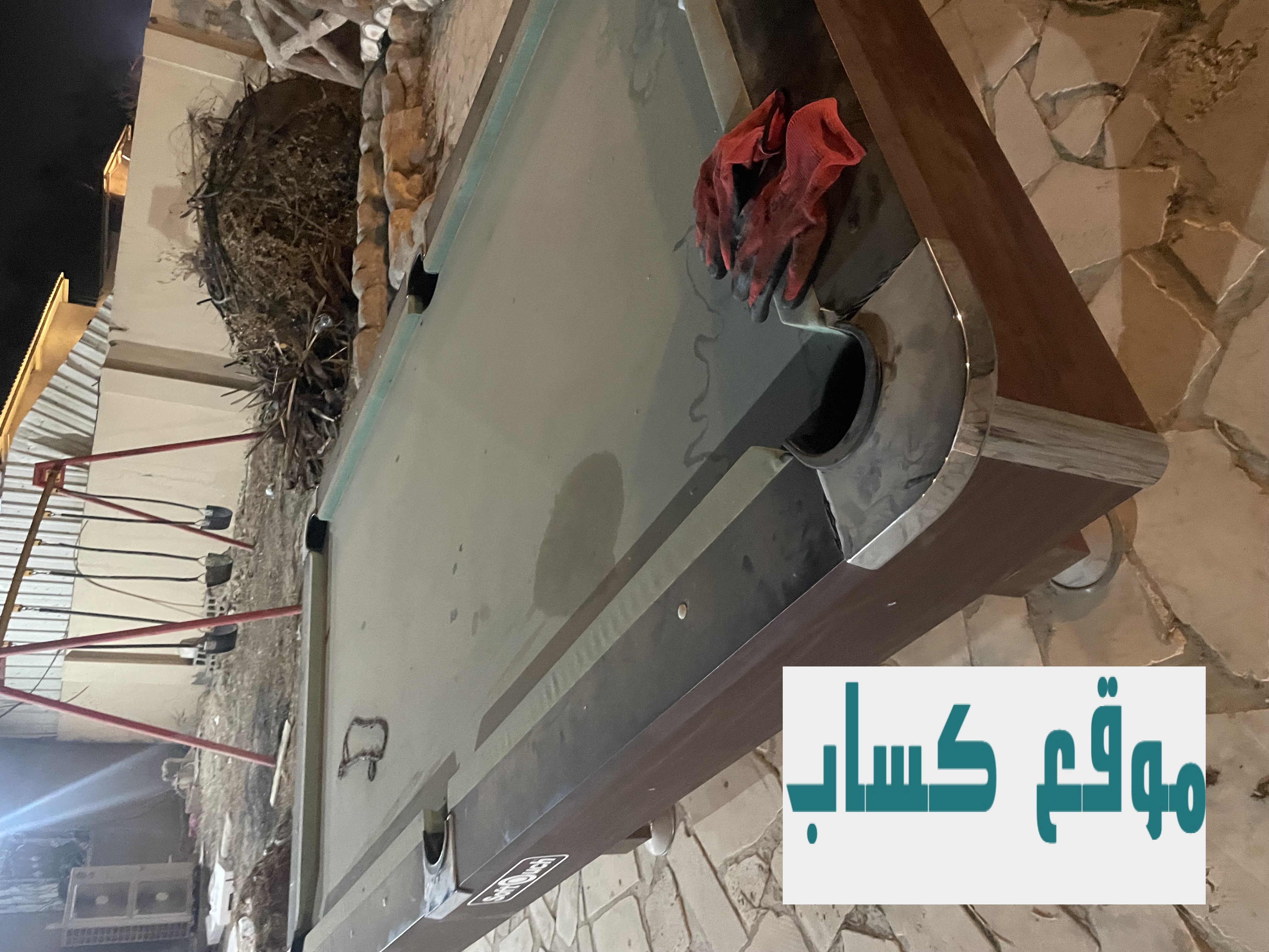 بلياردو
