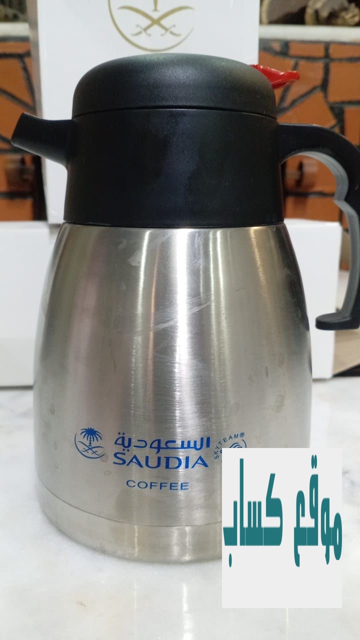 ثلاجة قهوه وشاي ستيل