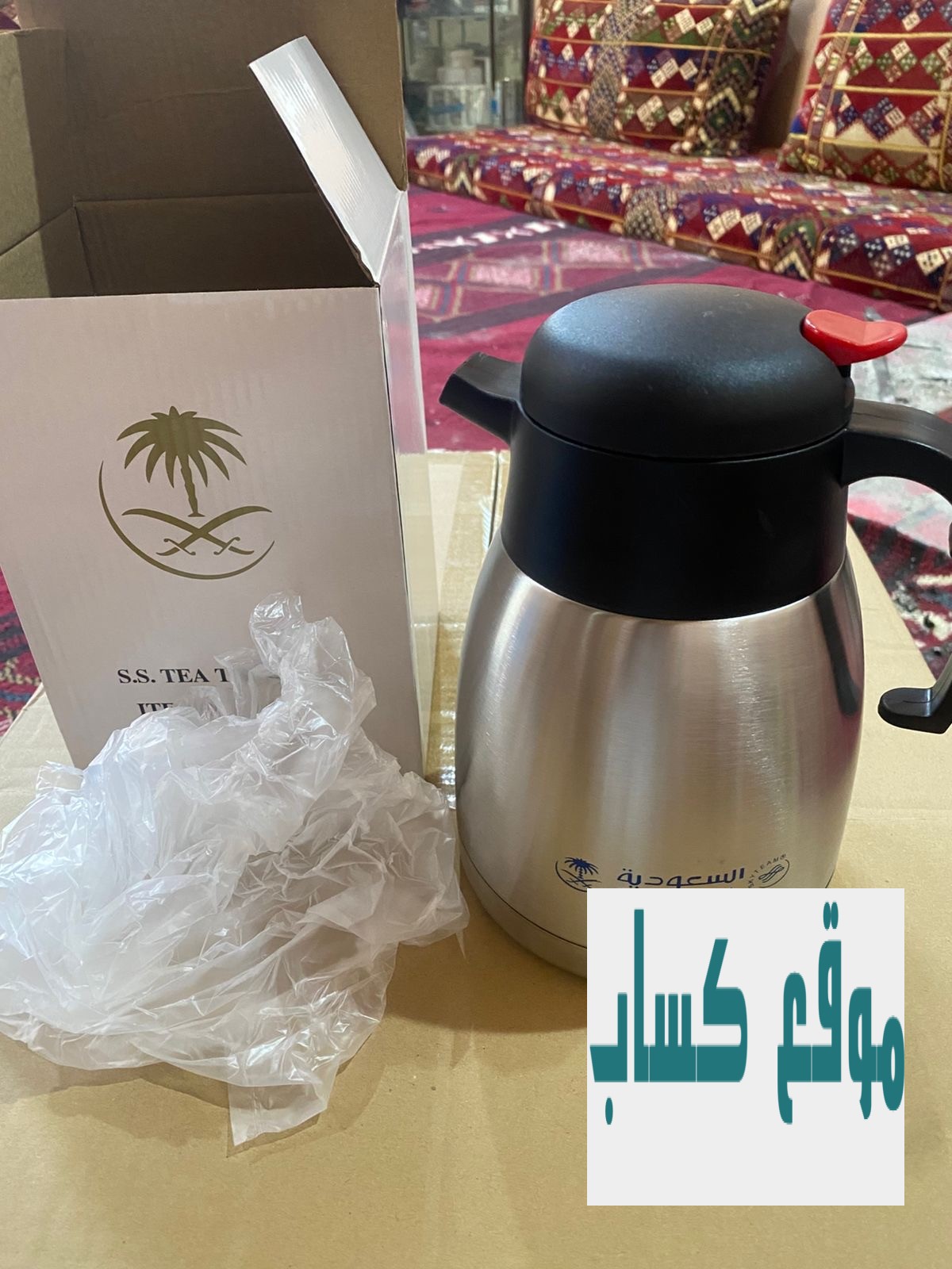 ثلاجة قهوه وشاي ستيل