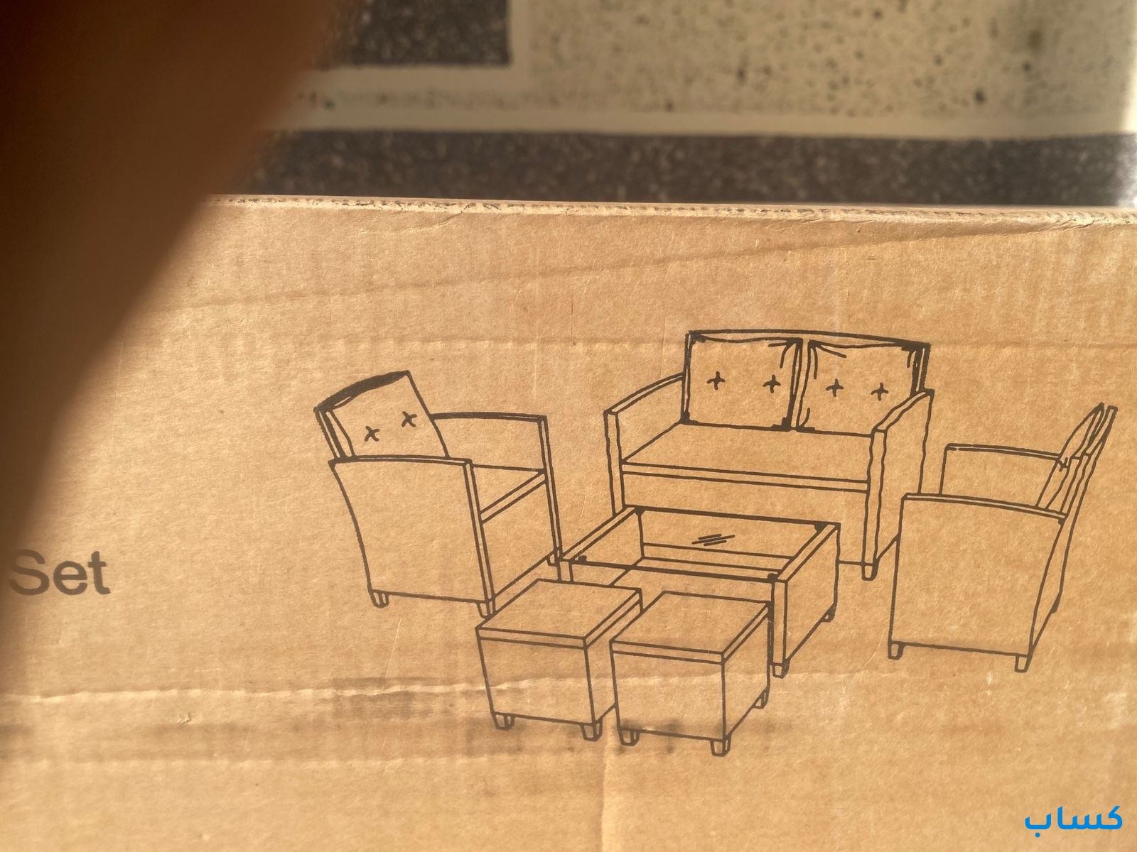 طقم جلسات خارجيه وحلسات حدايق