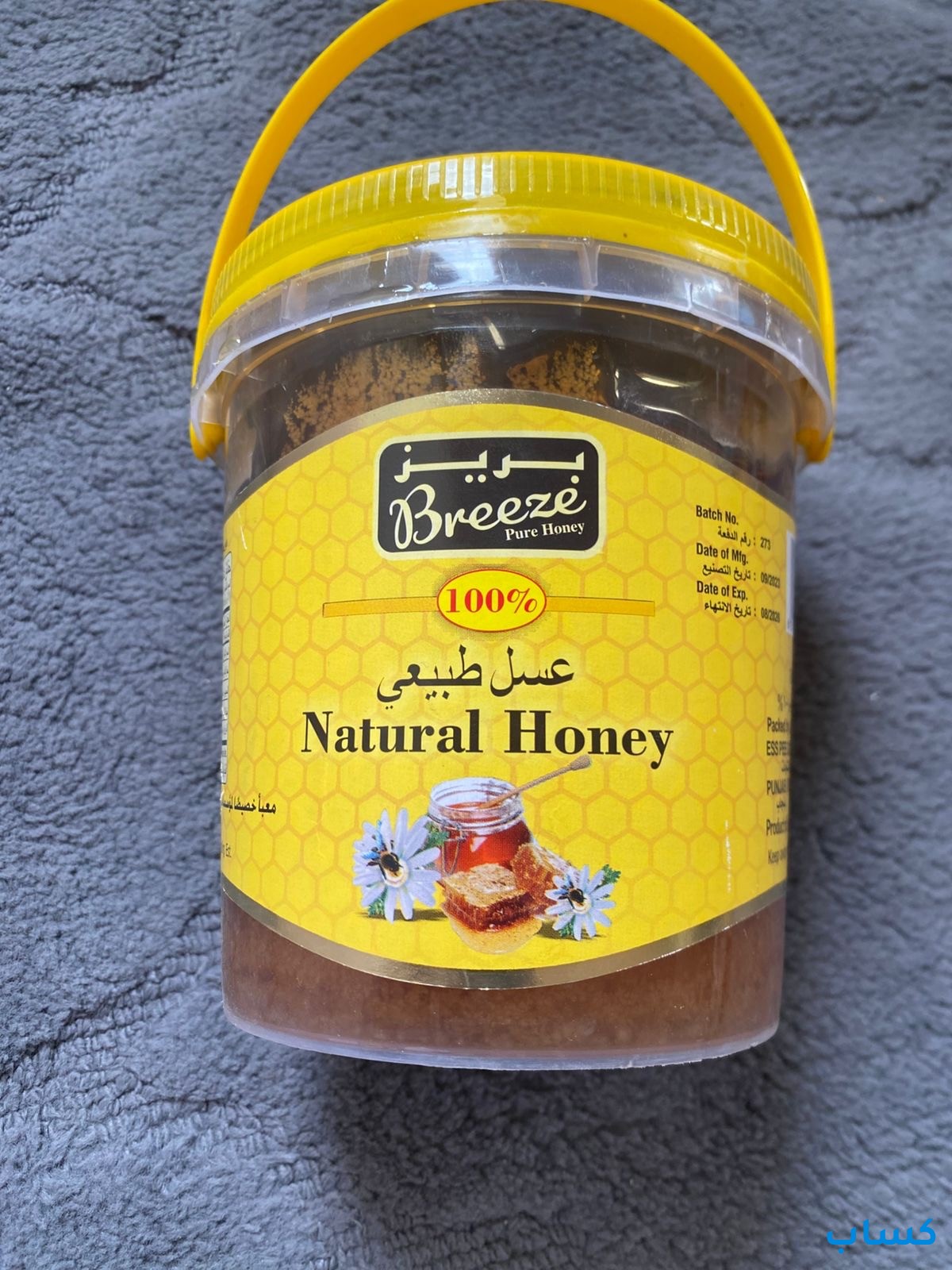 عسل نحل طبيعي هندي