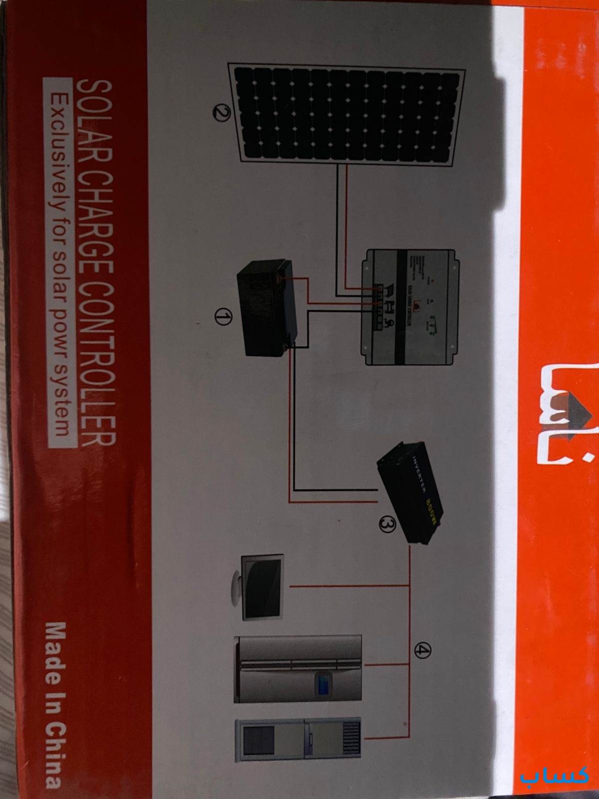 منظم طاقه شمسيه