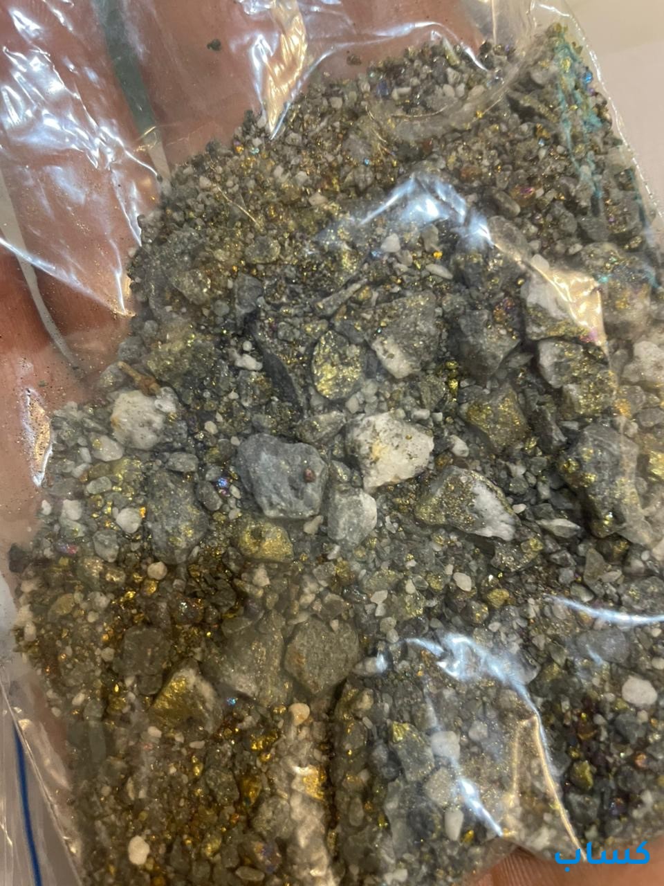 حصى مكسور فيه قطع من الذهب